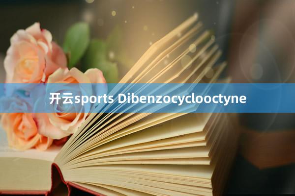 开云sports Dibenzocyclooctyne